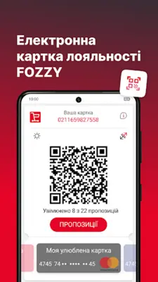 FOZZY android App screenshot 5